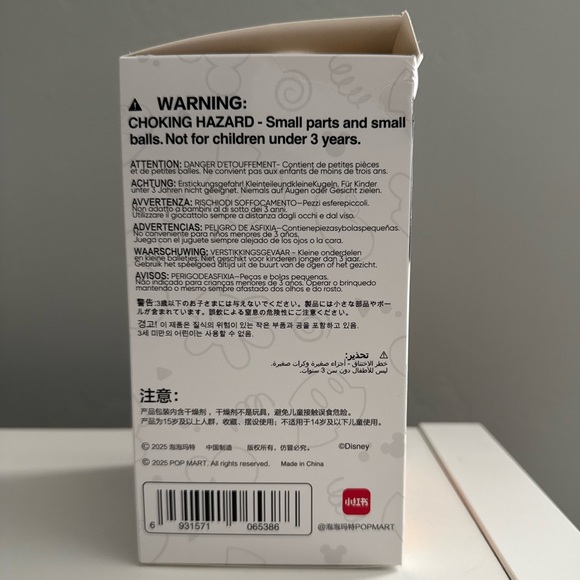 Pop Mart MICKEY FAMILY CUTE TOGETHER KEYCHAIN PLUSHIE - Minnie - Picture 4 of 5